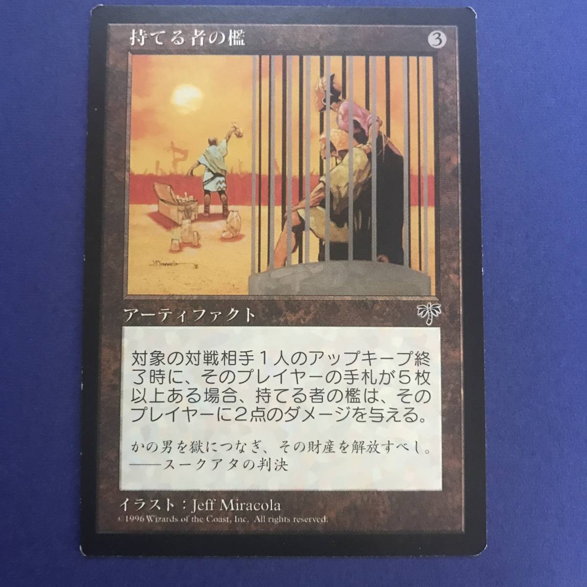 MTG/持てる者の檻/Misers' Cage/日本語/1枚_画像1