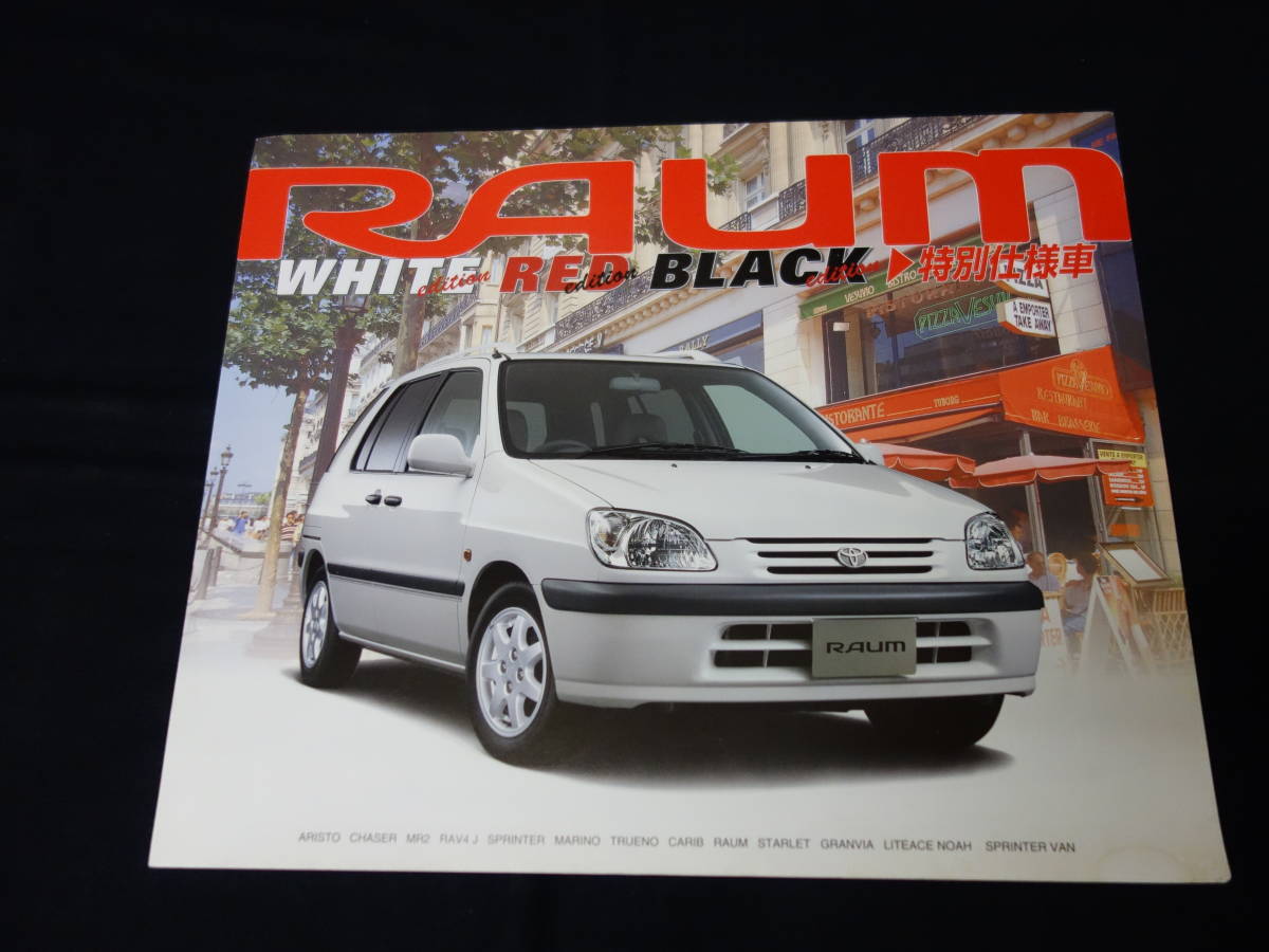 [ special edition ] Toyota Raum white / red / black edition EXZ10 / EXZ15 type exclusive use catalog / 1997 year [ at that time thing ]