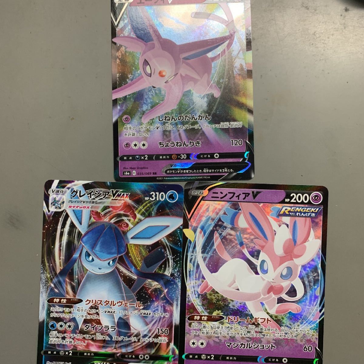 値下げ ポケモンカード リーフィアV sa イーブイヒーローズ 新品 値下げ ポケモンカード リーフィアV sa イーブイヒーローズ 新品