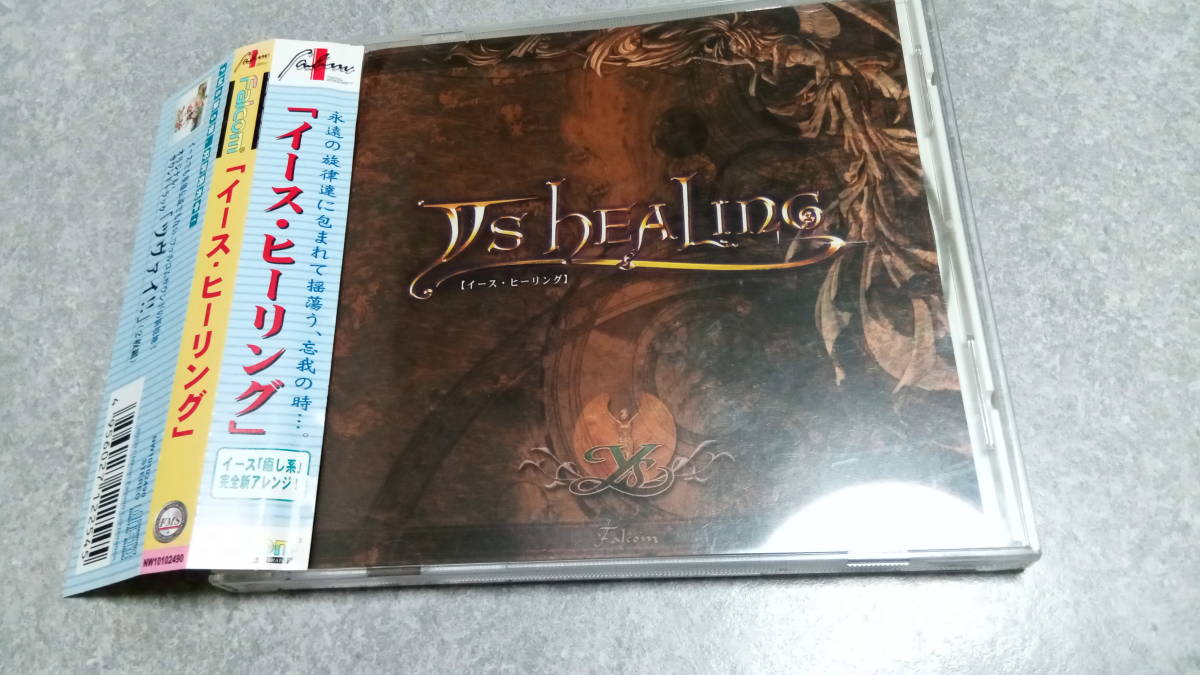 ●送料無料●帯付き●イース・ヒーリング YS HEALING サウンドトラック●サントラ/ファルコム/Y's/Falcom/JDK●の画像1