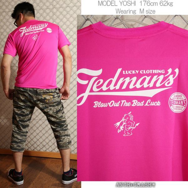 テッドマン TEDMAN ドライTシャツ TDRYT-300 ピンク【Mサイズ】吸汗速乾 半袖 エフ商会 アメカジ メンズ_画像3