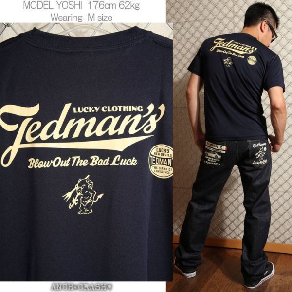 テッドマン TEDMAN ドライTシャツ TDRYT-300 ネイビー【Mサイズ】吸汗速乾 半袖 エフ商会 アメカジ メンズ_画像3