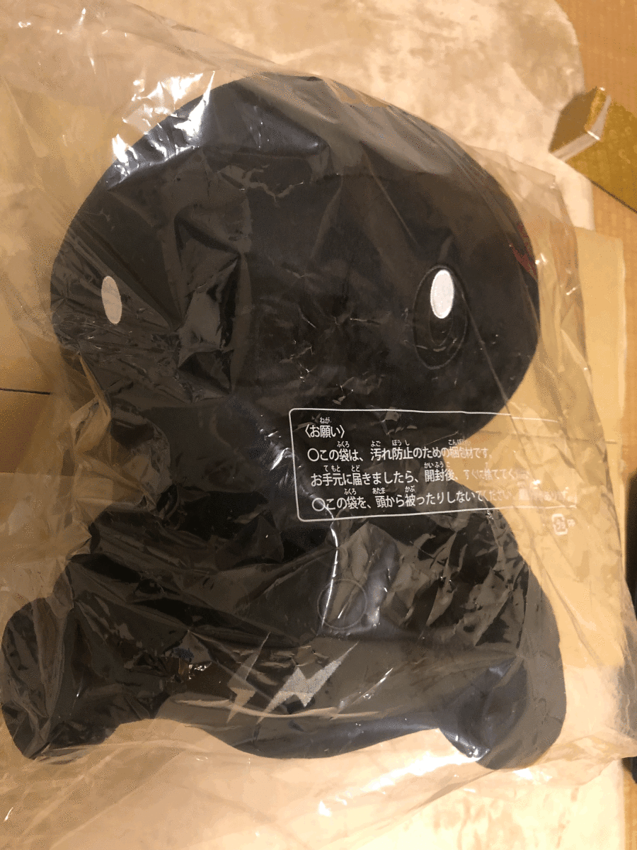 安い 価格 新品未使用 ポッチャマ ぬいぐるみ ブラック Thunderbolt Project By Frgmt Pokmon ポケモン 交換 送料無料 Www Coldwellbankersamara Com