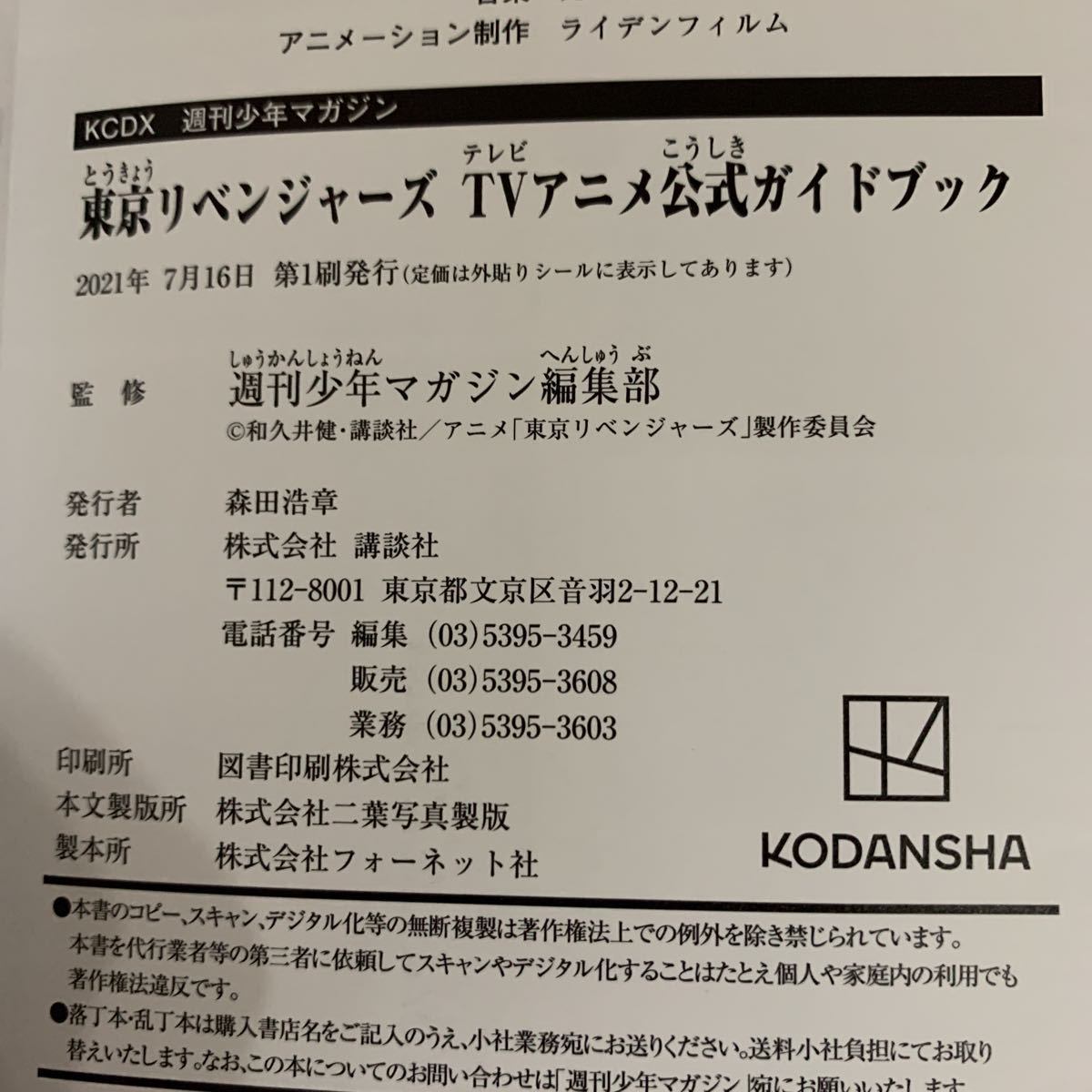 item_image_7