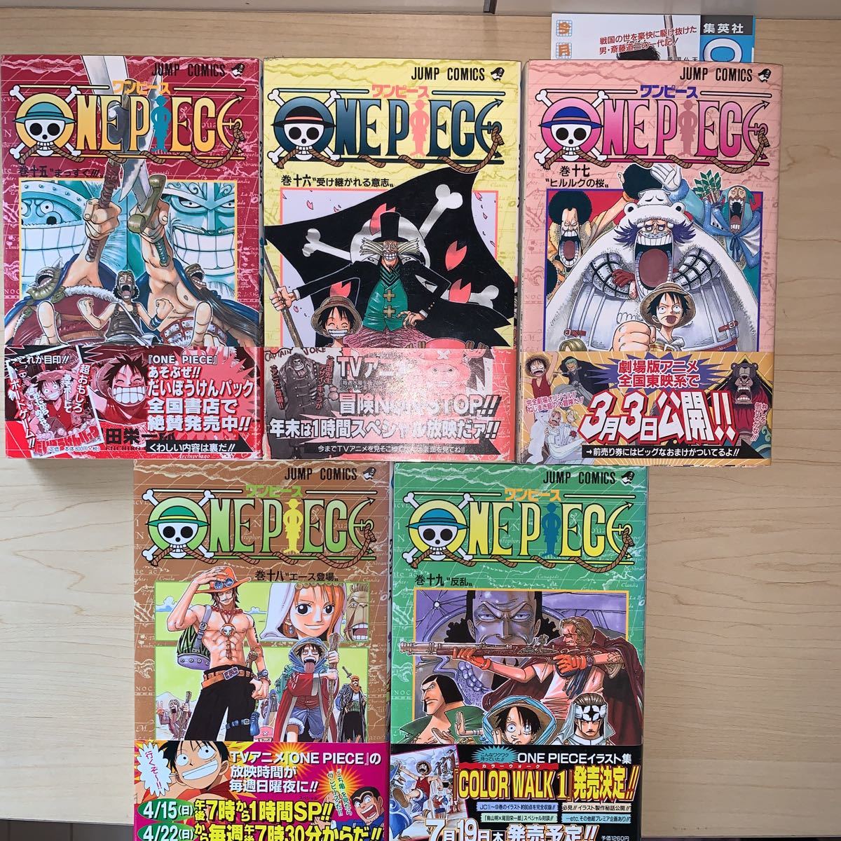 上質 ワンピース漫画 1巻〜84巻まで ecousarecycling.com