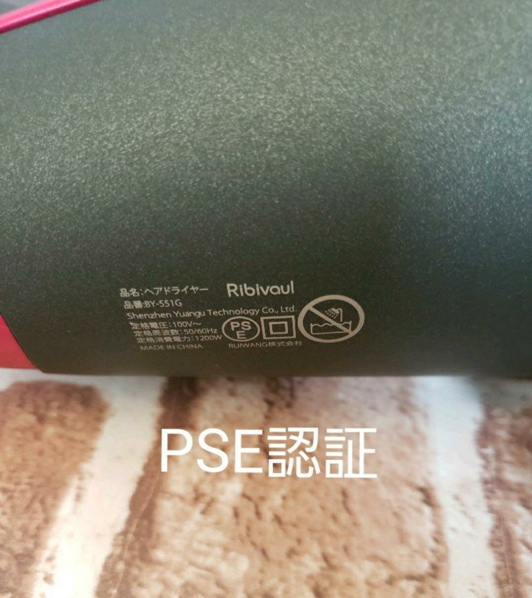 新品☆ ヘアドライヤー  マイナスイオン ドライヤー  髪質改善  大風量　速乾　ハイパワー  PSE認証　ピンク　　#520