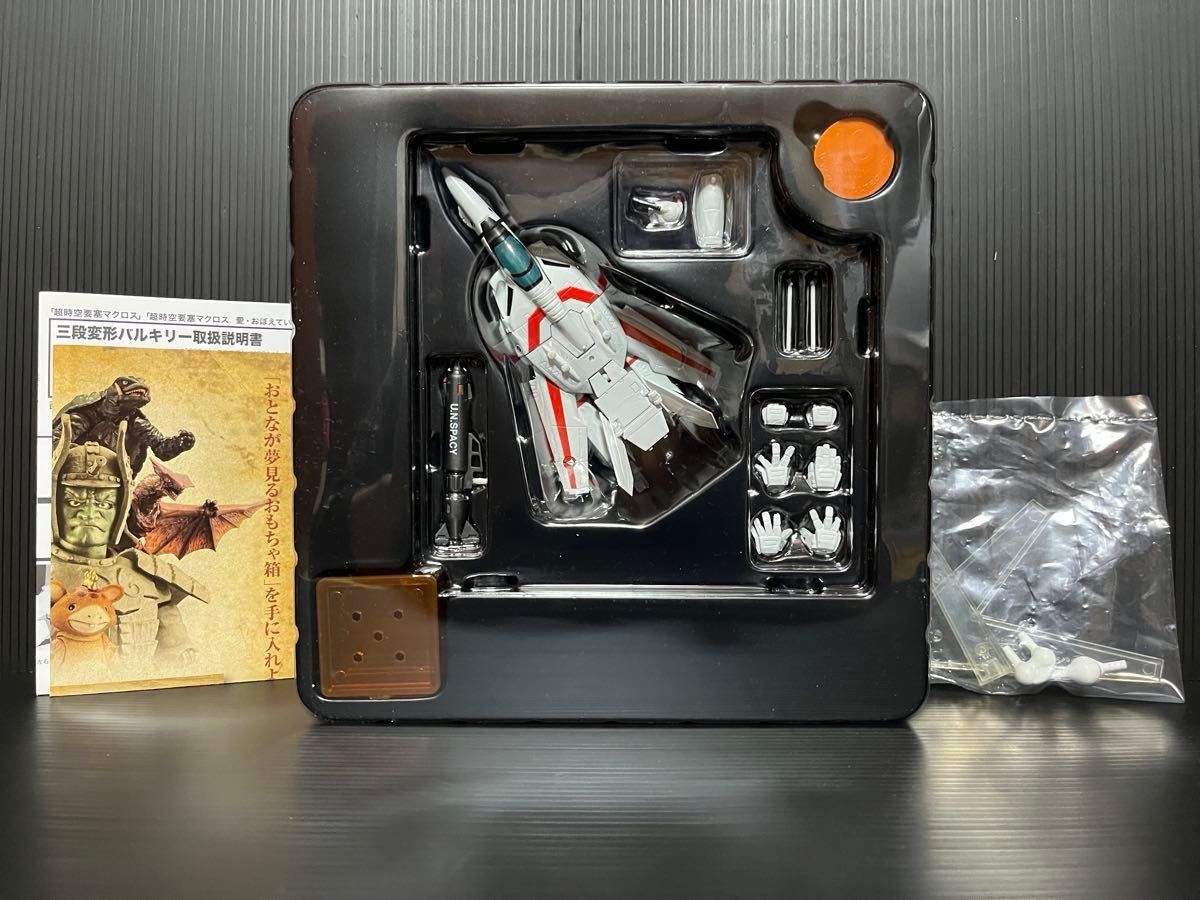 未使用・美品】リボルテック ヤマグチ 三段変形バルキリー VF-1S