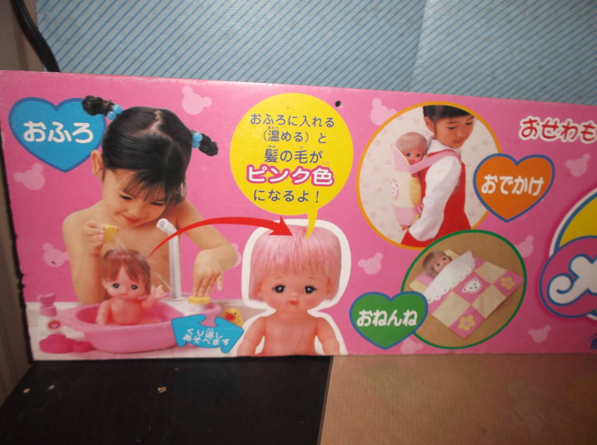 メルちゃん　着せ替え人形　看板　ポップ　非売品　赤ちゃん　ベビー　ドール　フィギュア　玩具　宣伝　パイロット　送料着払い_画像4