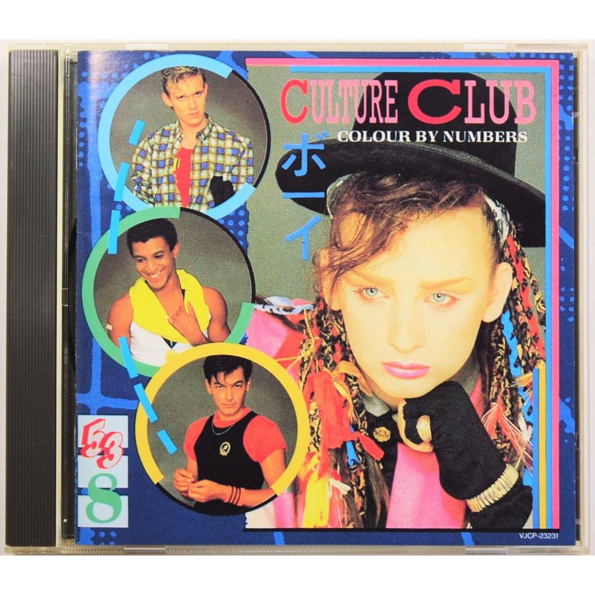 Culture Club / Colour by Numbers * культура Club / цвет *bai* номер z* записано в Японии *