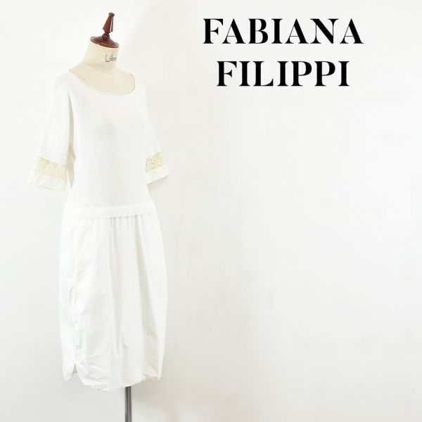 最新入荷】 FABIANA A0394 SS FILIPPI 44 レース 切り替え ホワイト