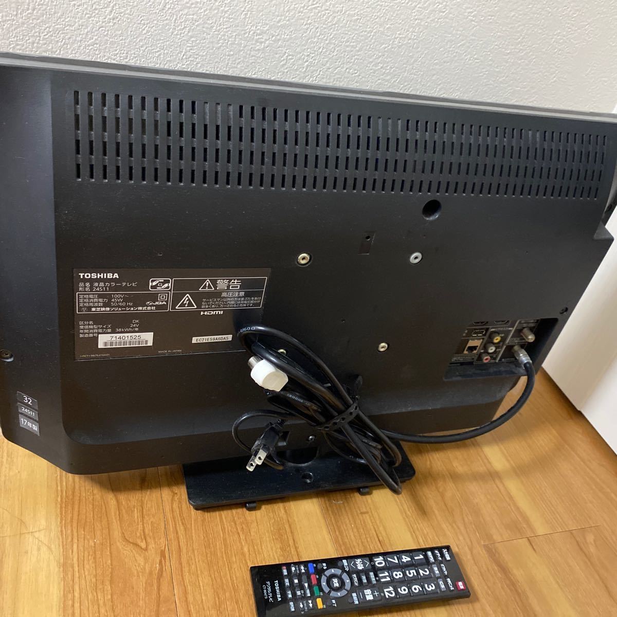 液晶テレビ 東芝 REGZA 17年製 形名 24S11 TOSHIBA|Yahoo 液晶テレビ 東芝 REGZA 17年製 形名 24S11 TOSHIBA|Yahoo