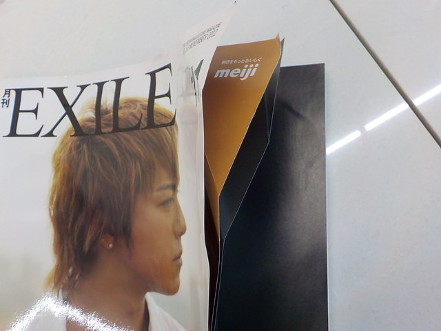 ZF●○EXILE　エグザイル　月刊　2012　1月～11月号　古本　3-9/2_画像4