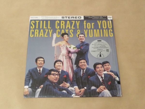 Still Crazy For You (初回限定盤)(DVD付) / クレイジー・キャッツ クレイジーキャッツ&YUMING / CD + DVD_画像1