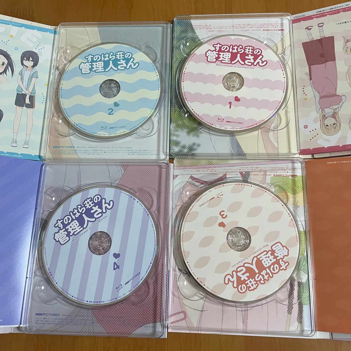 【アニメ】すのはら荘の管理人さん　1-4巻セット　Blu-ray
