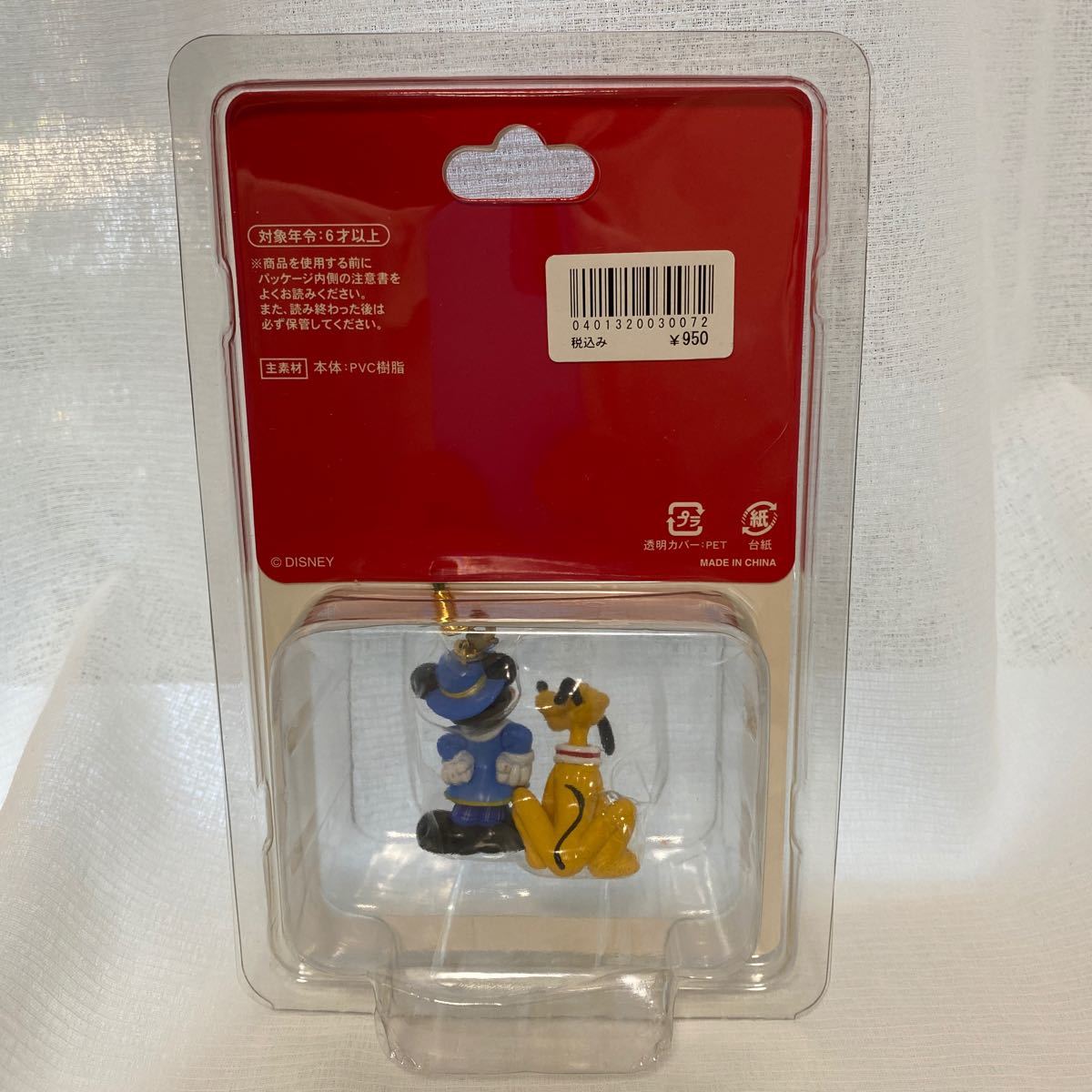 Paypayフリマ 未使用 未開封 東京ディズニーシー 15周年 クリスマスグッズ ミッキー プルートストラップ Paypayフリマ 未使用 未開封 東京ディズニーシー 15周年 クリスマスグッズ ミッキー プルートストラップ