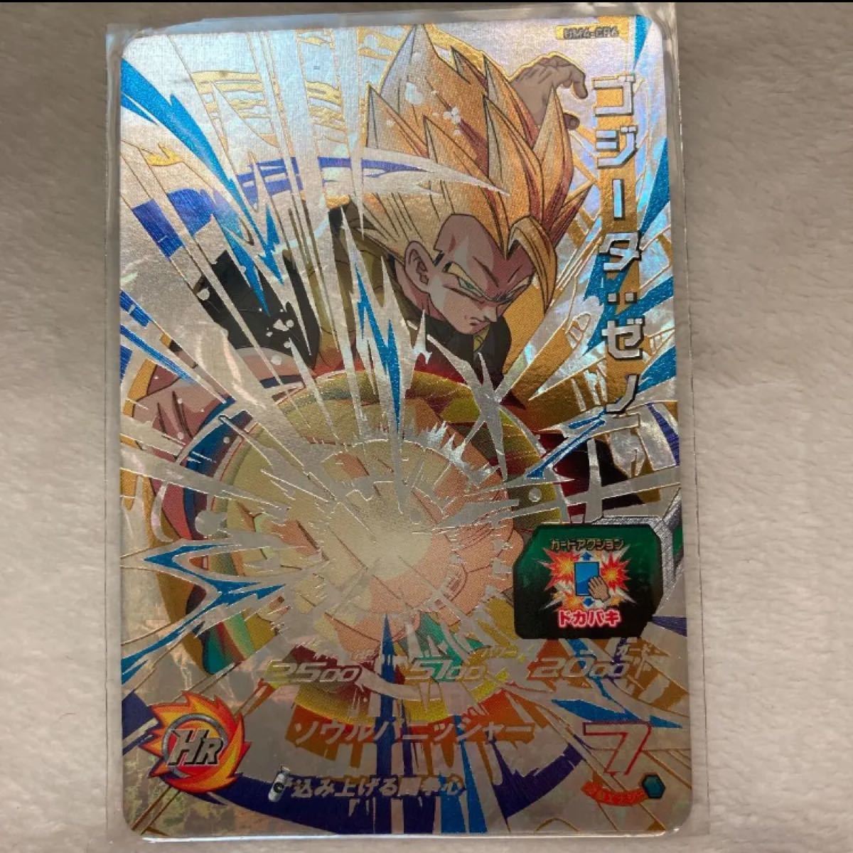 ドラゴンボールヒーローズ ベジットゼノ・ベジット ドラゴンボールヒーローズ ベジットゼノ・ベジット