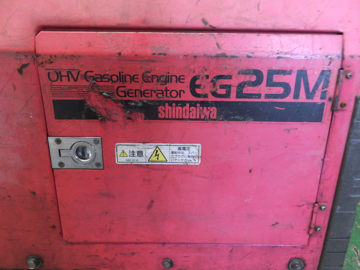 ☆新ダイワ ガソリン エンジン 発電機 EG25M OHV 防音型 発電機 ☆新ダイワ ガソリン エンジン 発電機 EG25M OHV 防音型 発電機