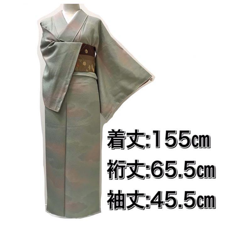 小紋のお着物 正絹 未使用 しつけ付小紋のお着物 正絹 未使用 しつけ付
