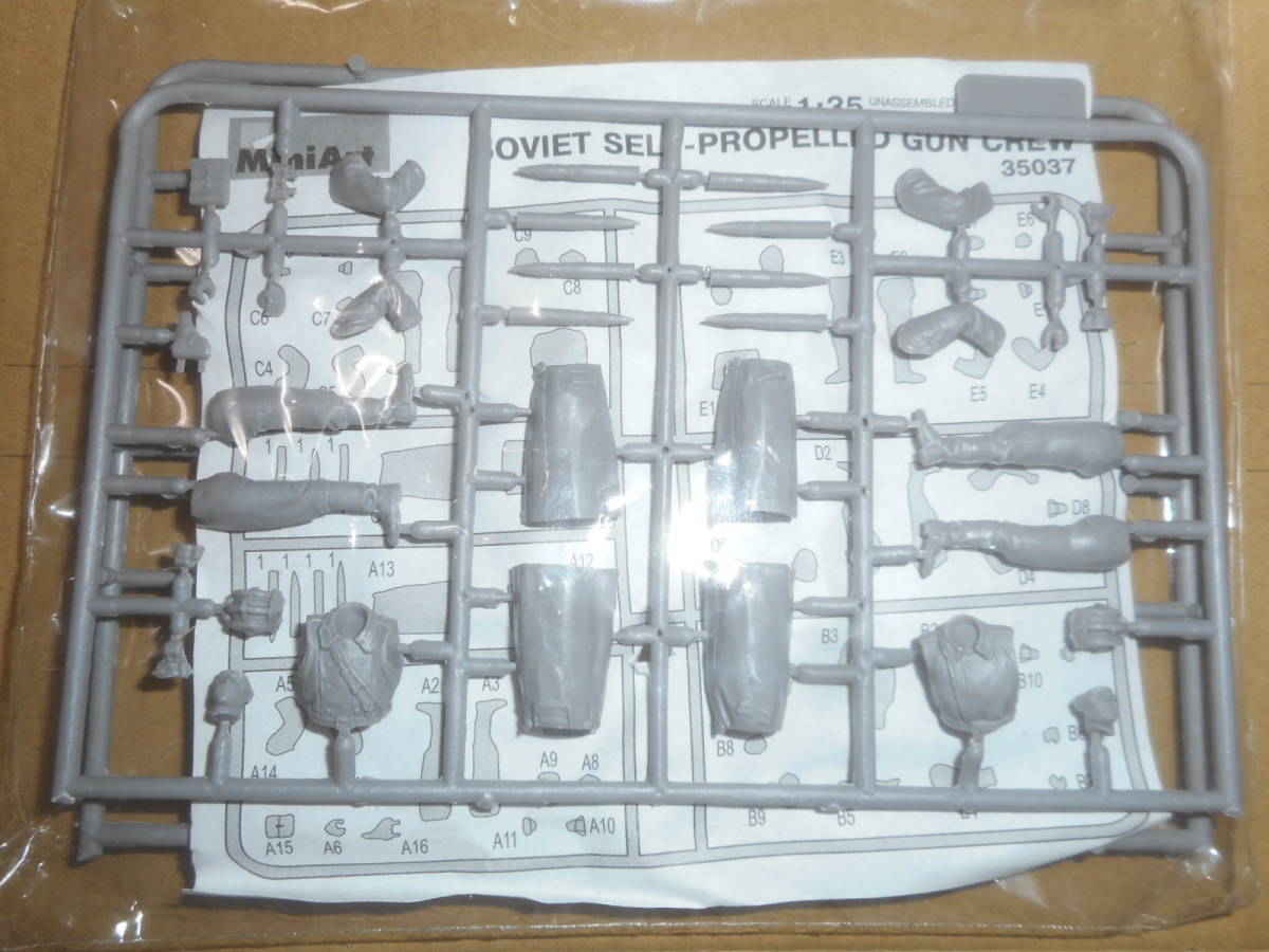 箱欠品 ミニアート 1/35 ソビエト 自走砲兵セット 35037 の商品詳細