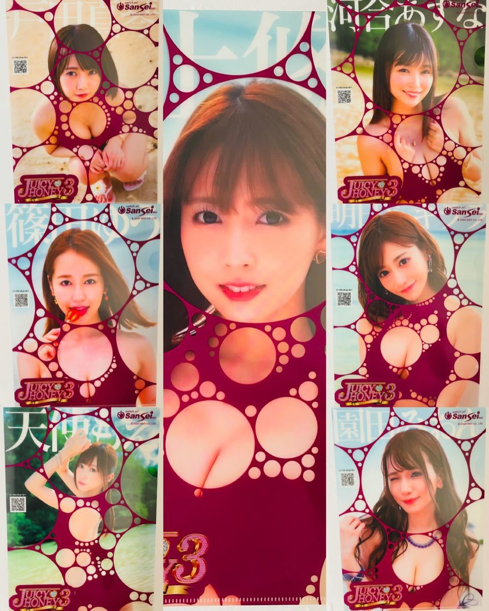 [ unused not for sale ]ju-si- honey clear file sexy woman super 20 name all kind pachinko Akira day flower Kirara .... three on .. height .....