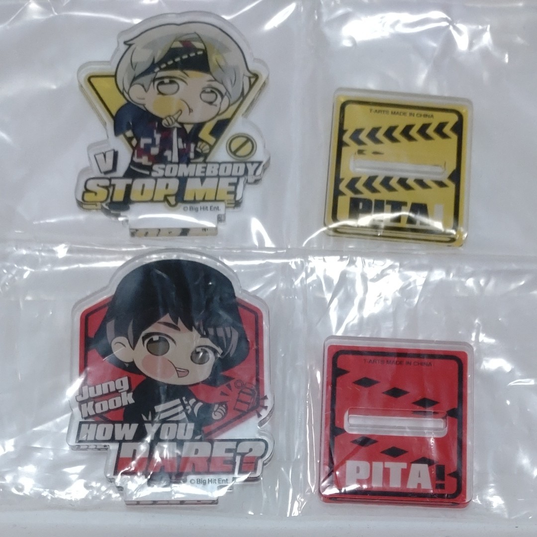Paypayフリマ Bts Tinytan アクリルスタンド グクテテ Paypayフリマ Bts Tinytan アクリルスタンド グクテテ