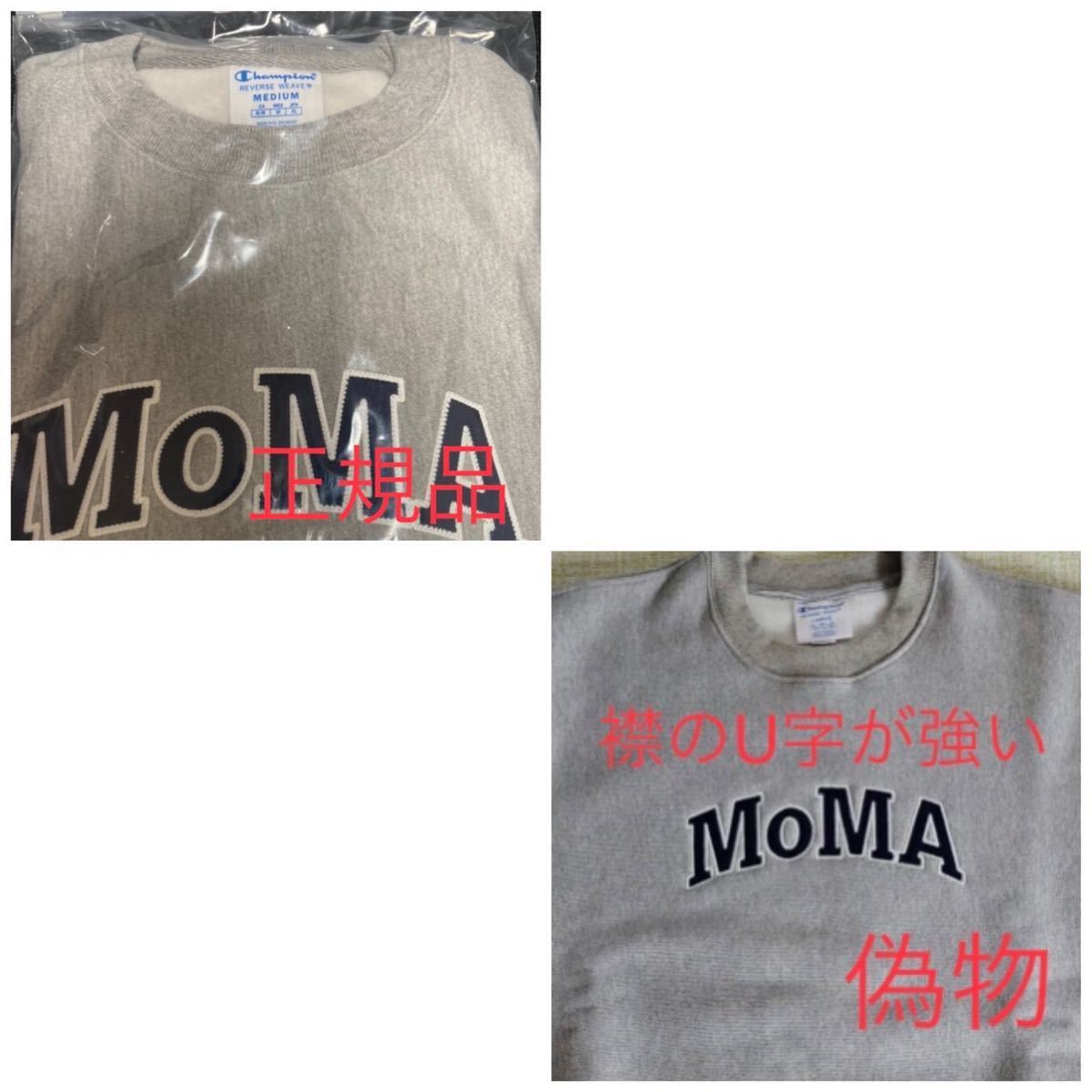 Champion MoMA チャンピオン モマ フーディー パーカー Lサイズ Champion MoMA チャンピオン モマ フーディー パーカー Lサイズ