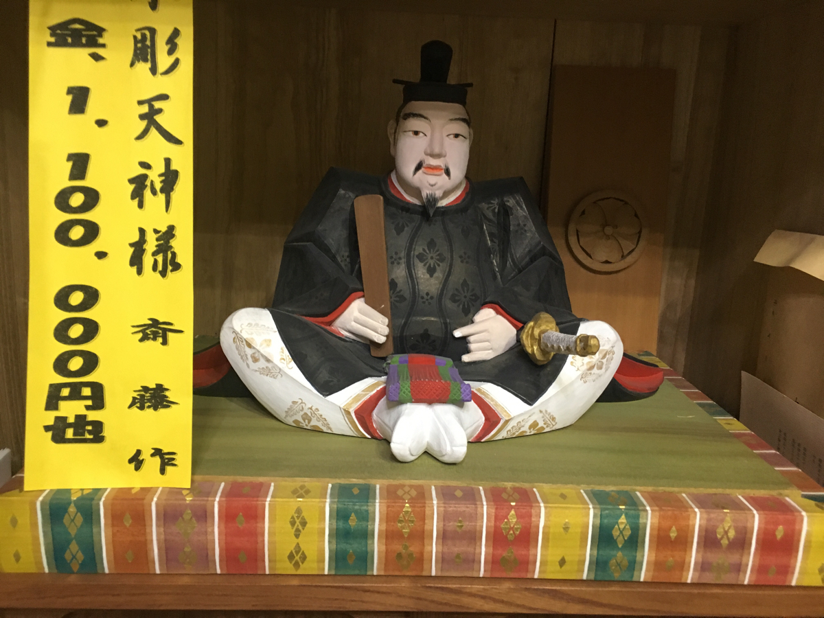 から厳選した 平田秋平 香合 黒柿 超絶技巧!遊環宝輪 一品物 デッドストック 木工、竹工芸