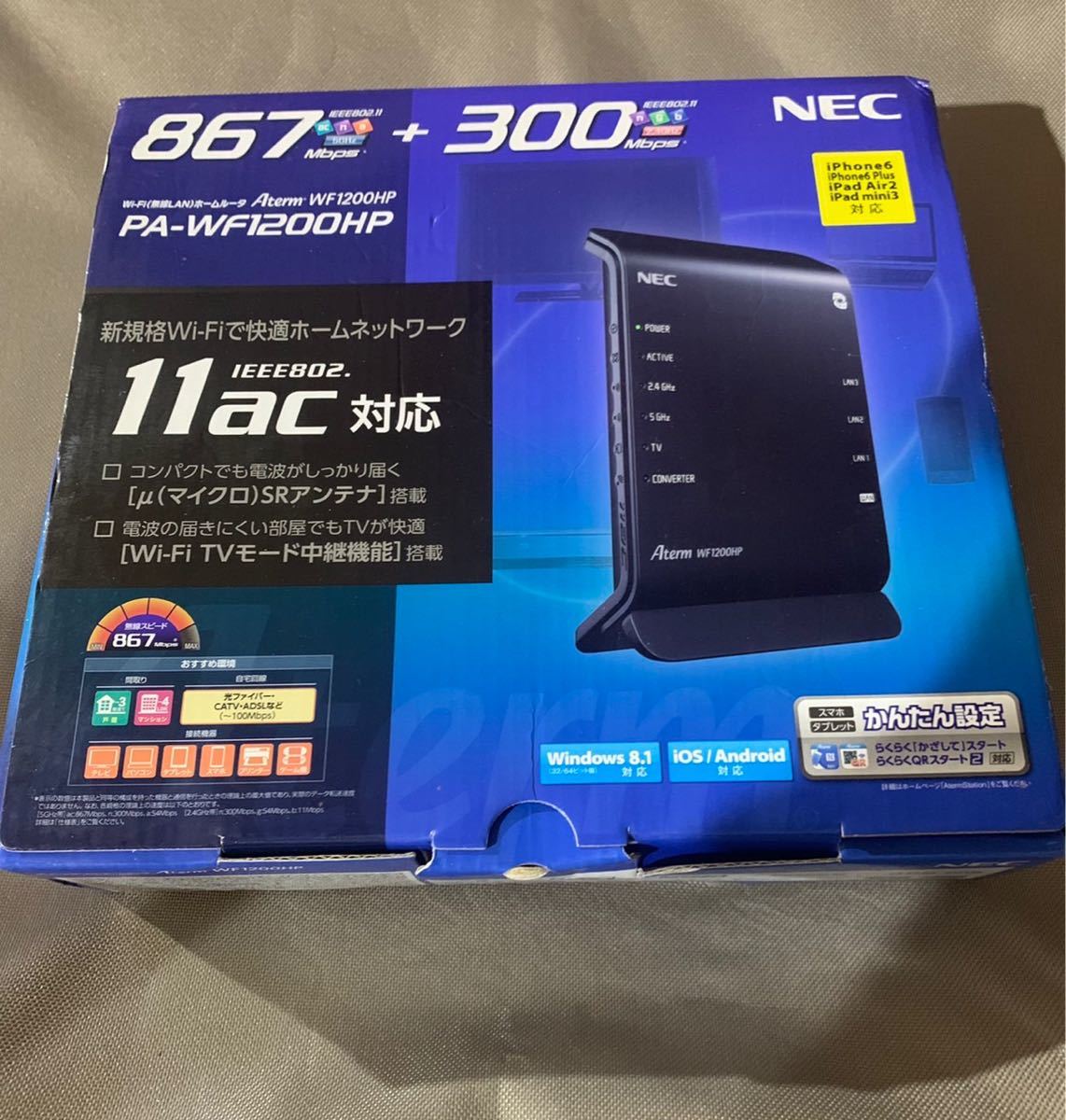 NEC  PA-WF1200HP  Aterm 11ac対応無線LANルーター