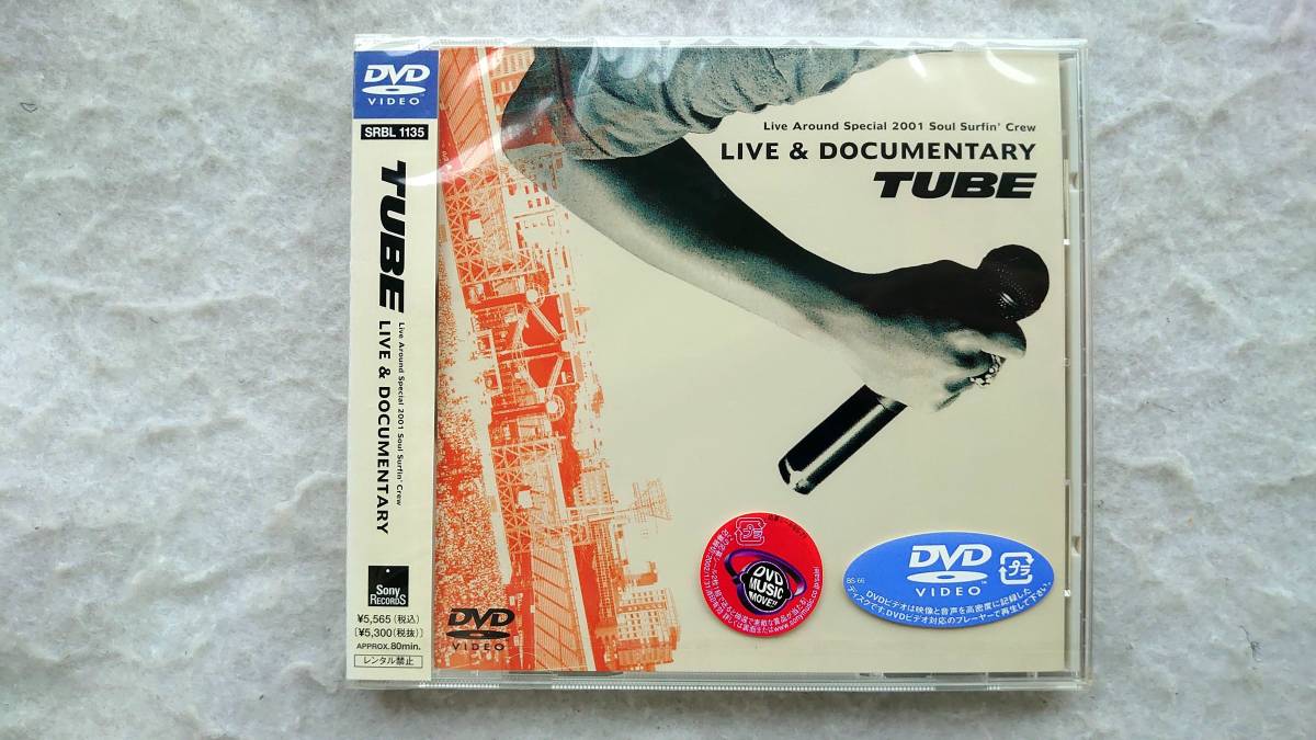 TUBE　 Live Around Special 2001 Soul Surfin’ Crew LIVE&DOCUMENTARY [DVD]