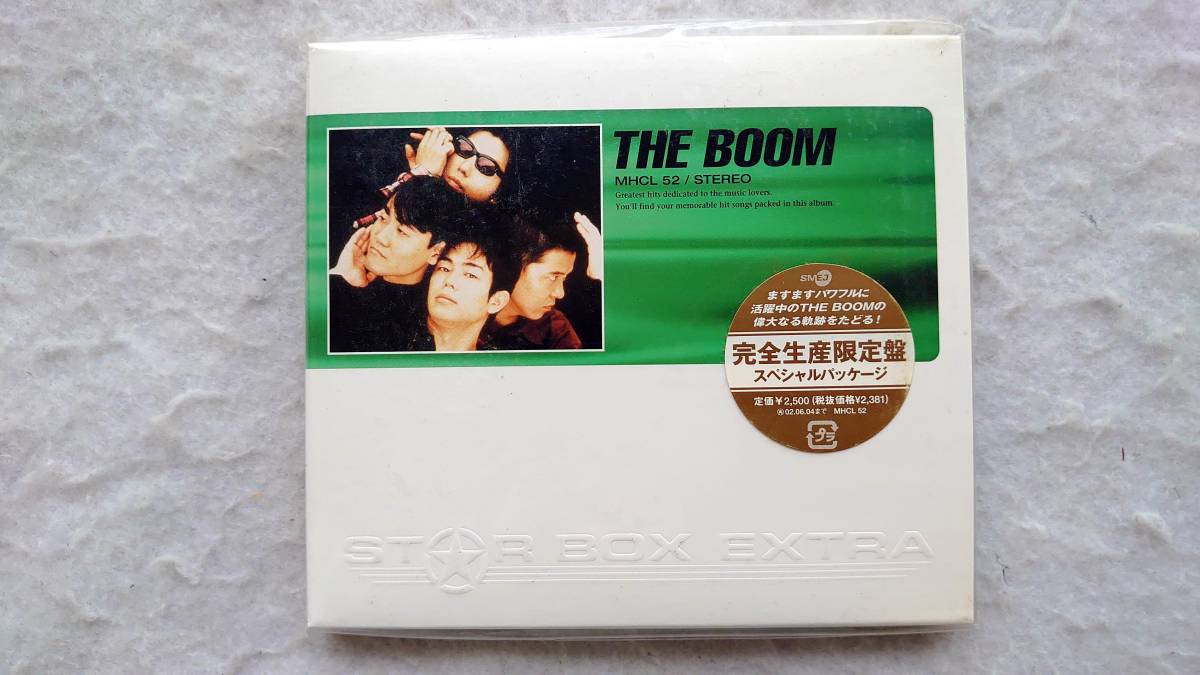 The Boom Star Box Extra Best Album