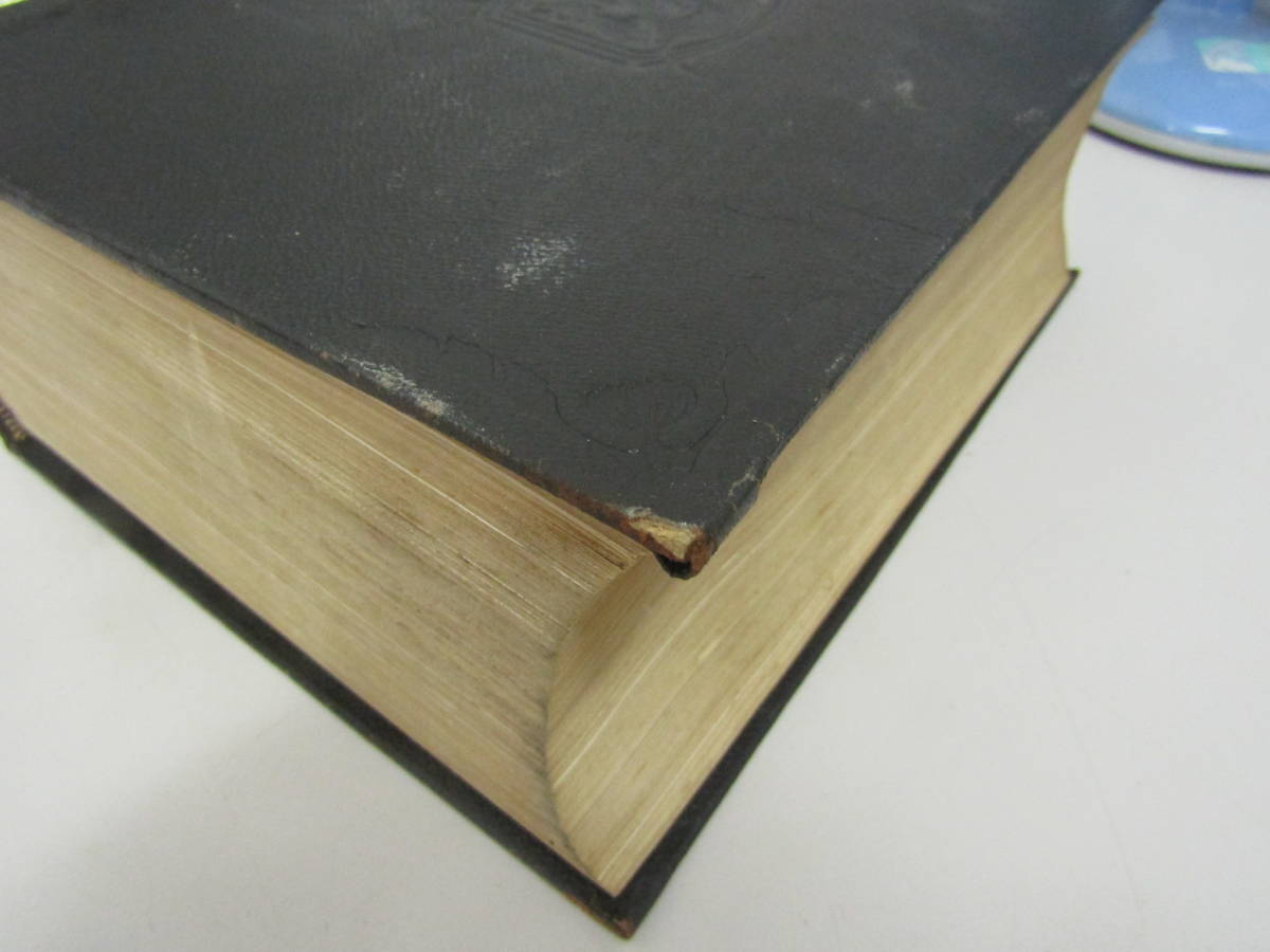 5100円 古資料 日本百科大辞典 第9 大正七年 (V005) - 和書 5100円 古資料 日本百科大辞典 第9 大正七年 (V005) - 和書