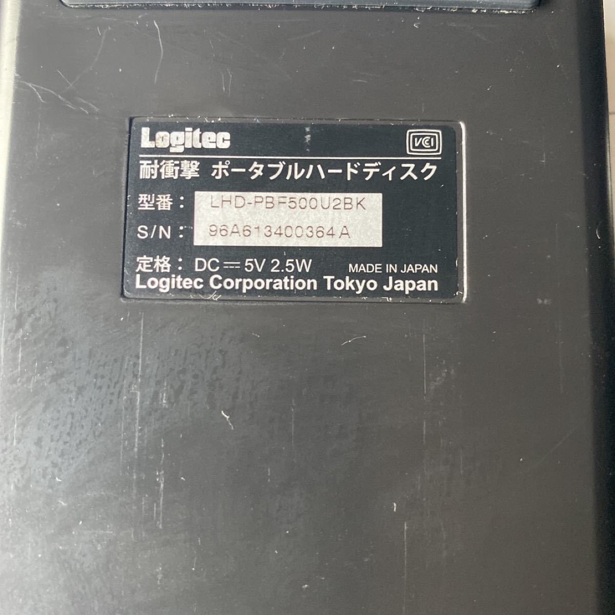 Logitec LHD-PBF500U2BK (500GB) 美品　中古品