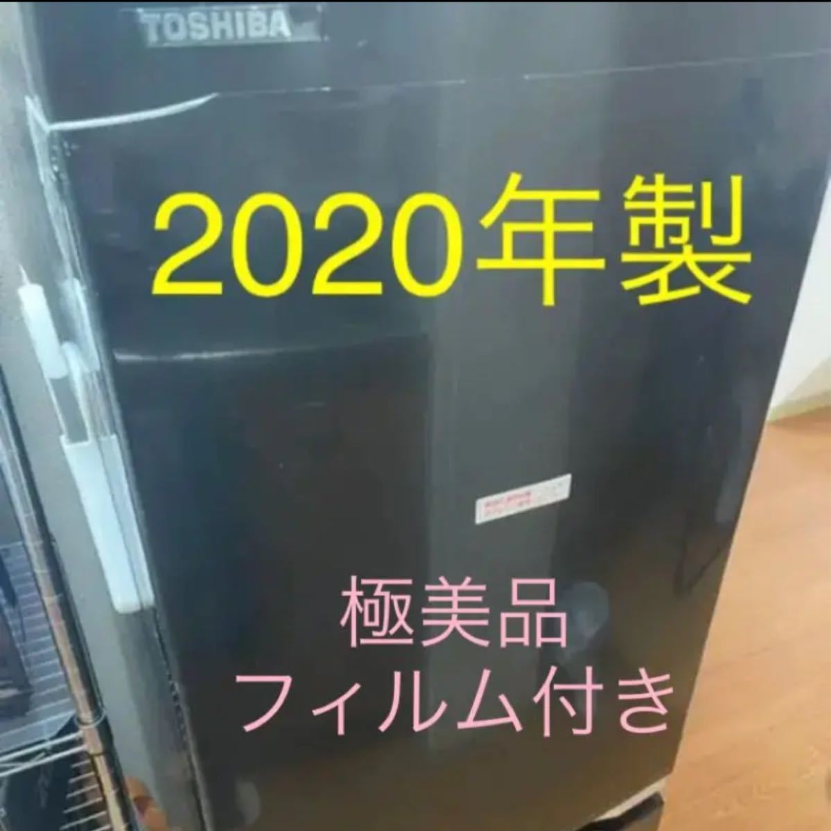 TOSHIBA 東芝　冷蔵庫　セミマットブラック  右開き　2ドア 153L