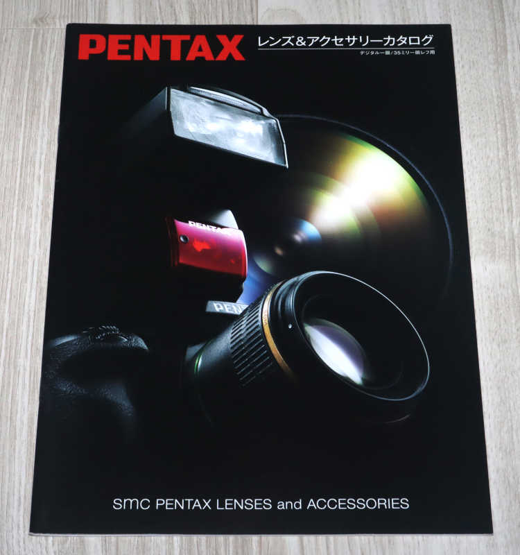 ヤフオク! ◇旧モデルカタログ◇PENTAX◇レンズ&アクセサリーカタ... E38★ カメラ総合カタログ 1983年 VOL.76 ライカ ペンタックス