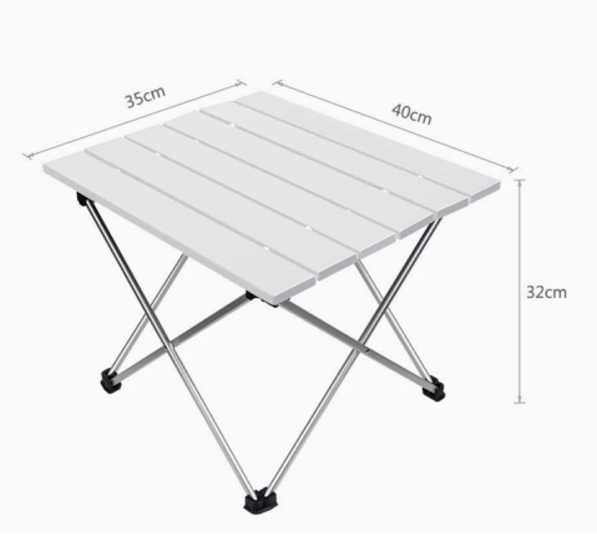 アルミ製アウトドア折りたたみ式テーブル  耐荷重30kg