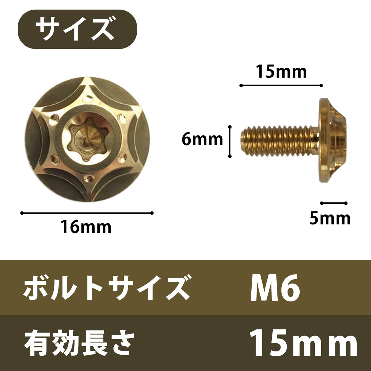  titanium alloy made bolt * Gold color * number plate exclusive use * Accord Odyssey CR-V Insight Step WGN Vezel Fit 