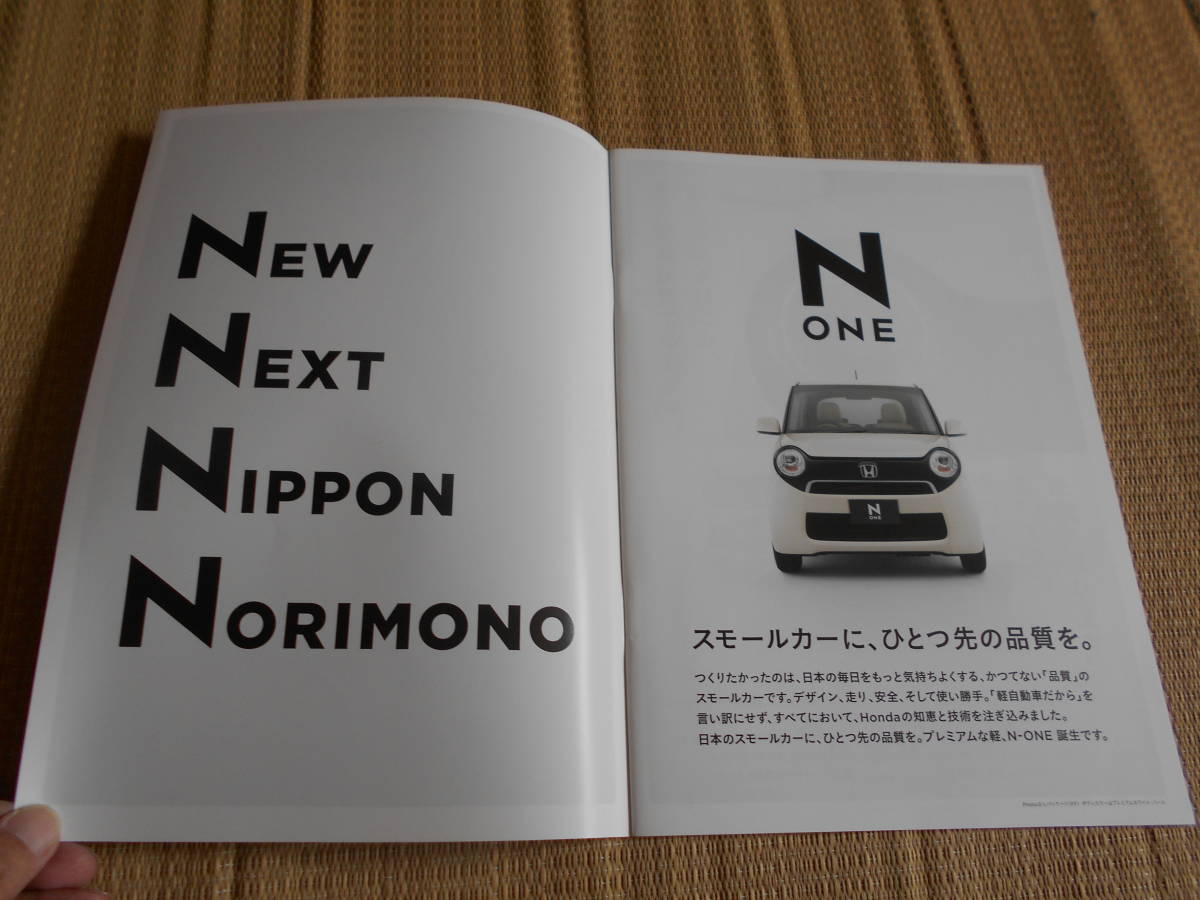 絶版車カタログ　ホンダ　Ｎｏｎｅ　2012～2020_画像3