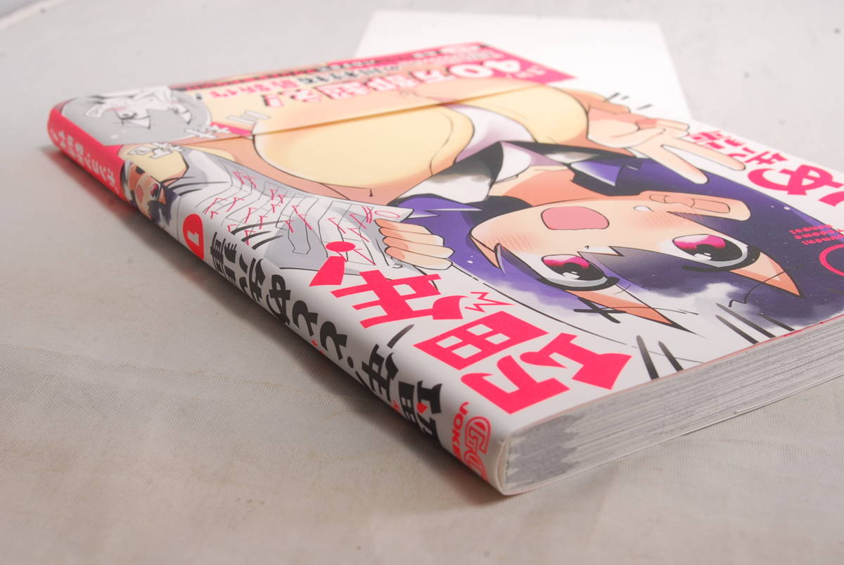 店舗特典帯付 とらのあな特典 留年 とどめ先輩 1巻 1巻 川村拓 52 青年 売買されたオークション情報 Yahooの商品情報をアーカイブ公開 オークファン Aucfan Com 店舗特典帯付 とらのあな特典 留年 とどめ先輩 1巻 1巻 川村拓 52 青年 売買されたオークション情報 Yahooの商品情報をアーカイブ公開 オークファン Aucfan Com