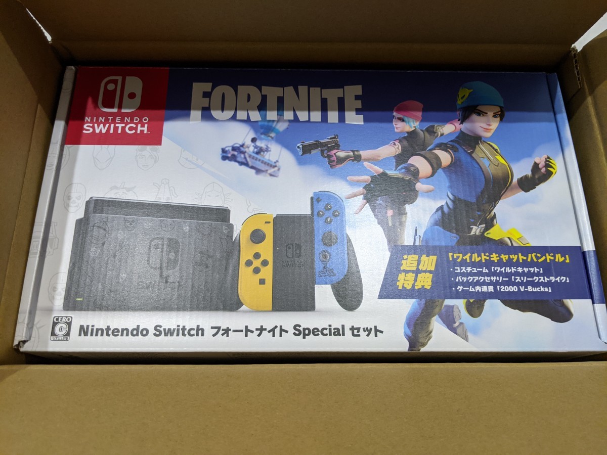 Nintendo SwitchフォートナイトSpecialセット