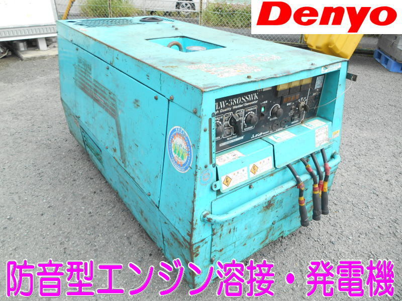 Yahoo!オークション - デンヨー【激安】Denyo ディーゼル 防音型 Yahoo!オークション - デンヨー【激安】Denyo ディーゼル 防音型