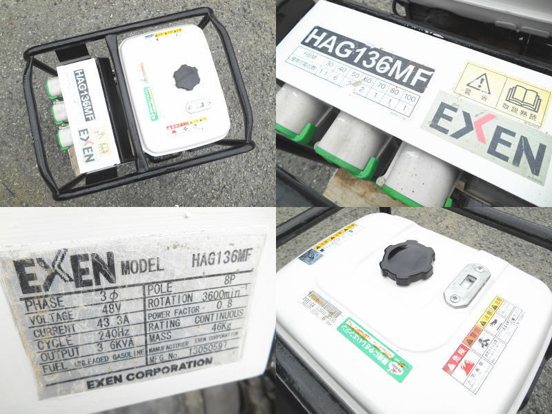エクセン【激安】EXEN 高周波発電機 高周波 エンジン エクセン【激安】EXEN 高周波発電機 高周波 エンジン