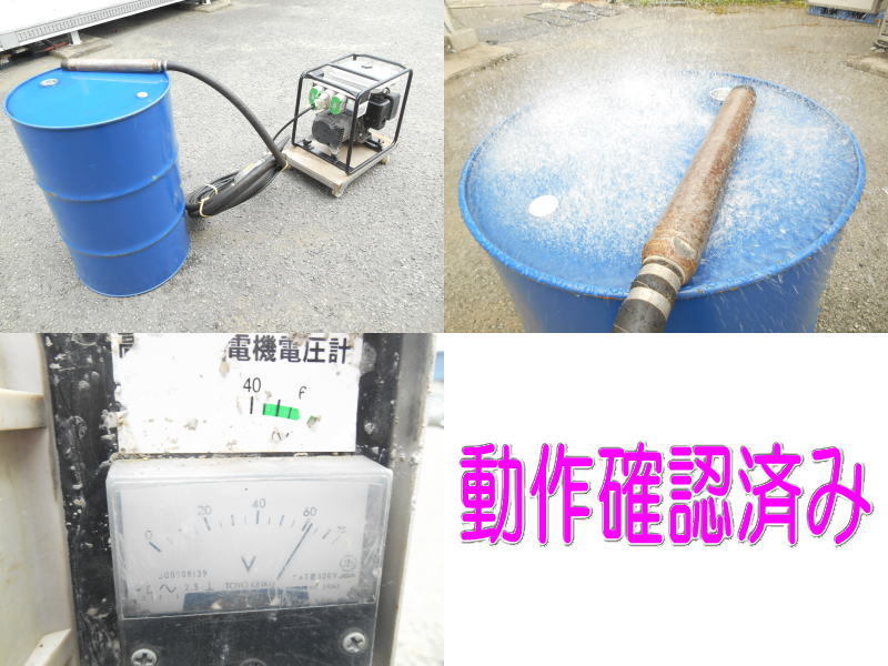 エクセン【激安】EXEN 高周波発電機 高周波 エンジン エクセン【激安】EXEN 高周波発電機 高周波 エンジン