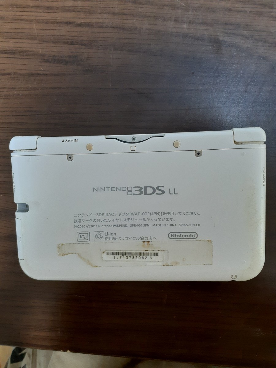 3DSLL本体パールホワイト　ジャンク外箱なし　直せる方　説明文変更しました。
