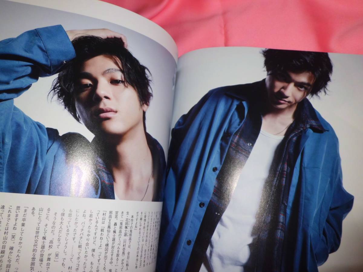 三浦春馬山田裕貴 FLIX plusフリックスプラス vol.33/2019 吉野北人川村壱馬鈴鹿央士 森崎ウィン松坂桃李池松壮亮 板垣瑞生松重豊(アイドル、芸能人)|売買されたオークション情報、yahooの商品情報をアーカイブ公開 - オークファン(aucfan.com) 三浦春馬山田裕貴 FLIX plusフリックスプラス vol.33/2019 吉野北人川村壱馬鈴鹿央士 森崎ウィン松坂桃李池松壮亮 板垣瑞生松重豊(アイドル、芸能人)|売買されたオークション情報、yahooの商品情報をアーカイブ公開 - オークファン(aucfan.com)