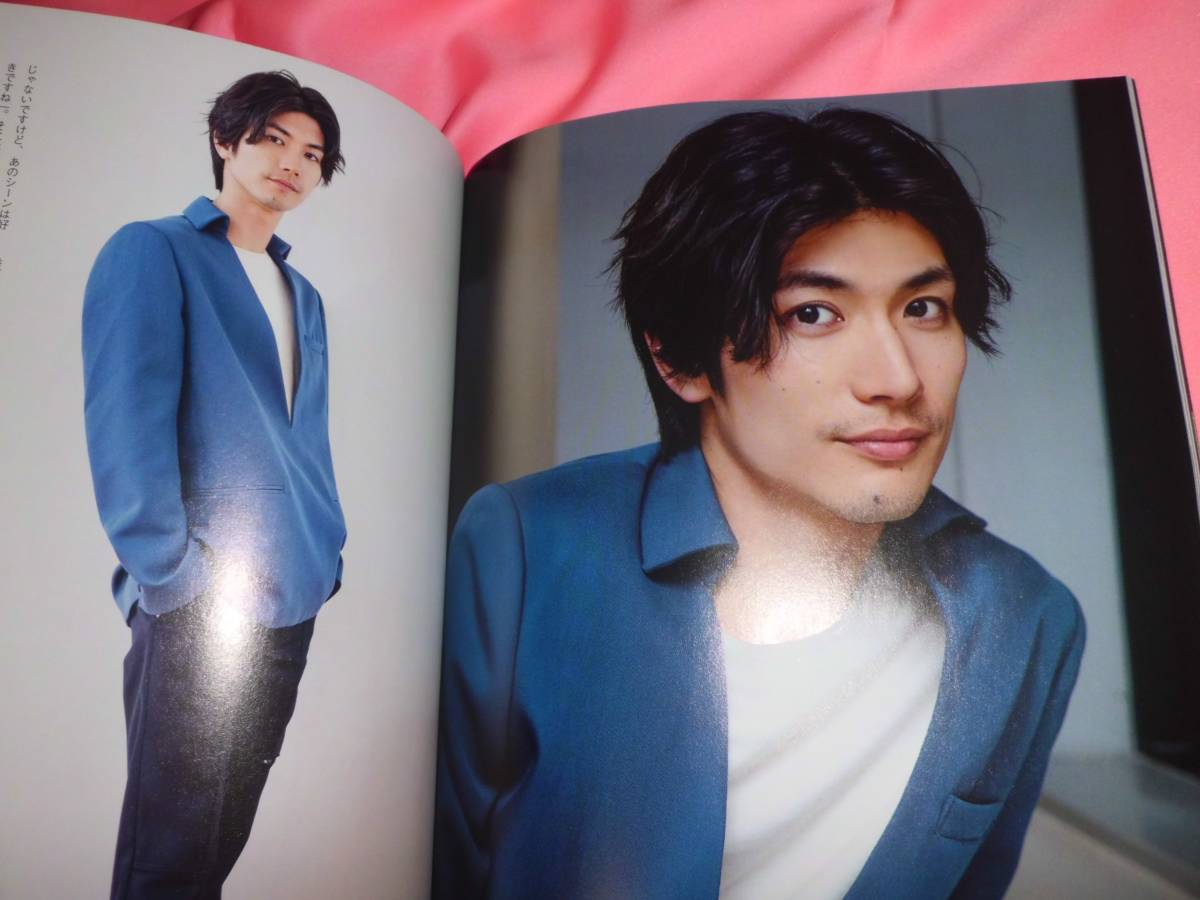 三浦春馬山田裕貴 FLIX plusフリックスプラス vol.33/2019 吉野北人