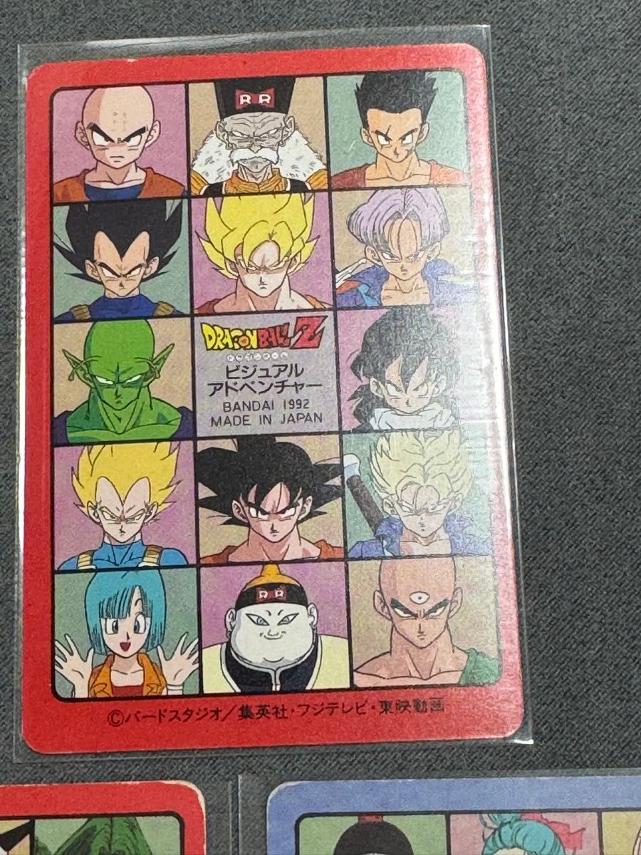 ドラゴンボール カードダス ビジュアルアドベンチャー 3枚セット 当時