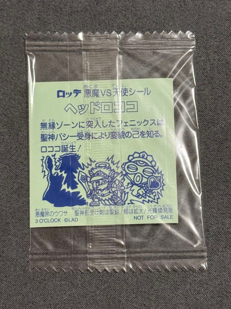 ビックリマン ヘッドロココ 特典シール ニンテンドーDS ビックリマン