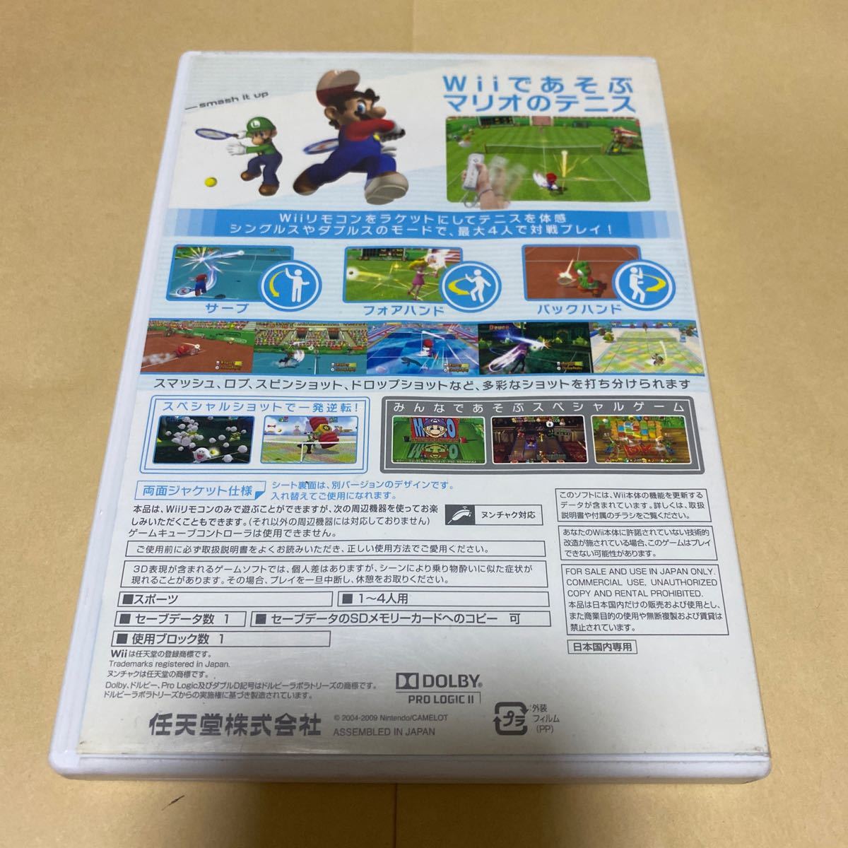 NewスーパーマリオブラザーズWiiとWiiであそぶ　マリオテニスGC Wii