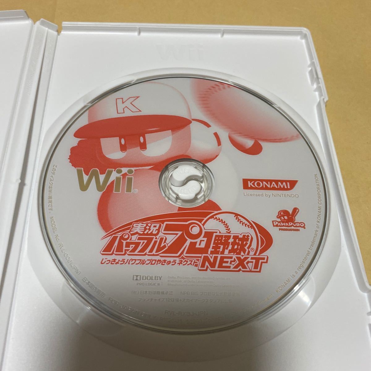 実況パワフルプロ野球NEXT Wii