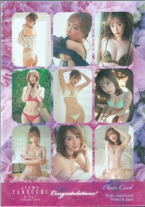 2097円 直営店に限定 竹内渉 4 FINAL 生写真カード Photo Card 全9種